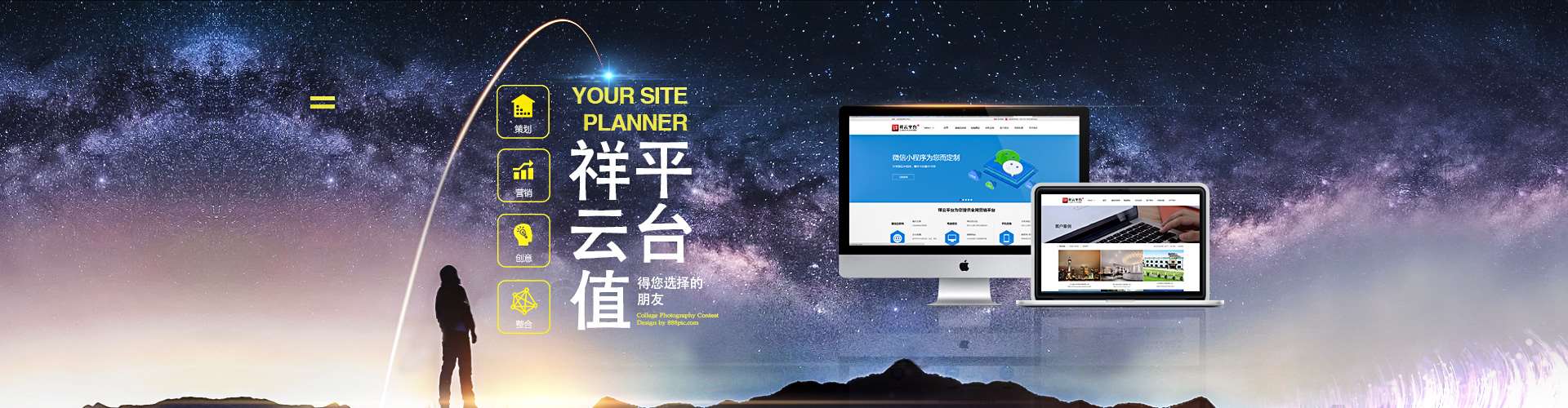 丹東微信營銷